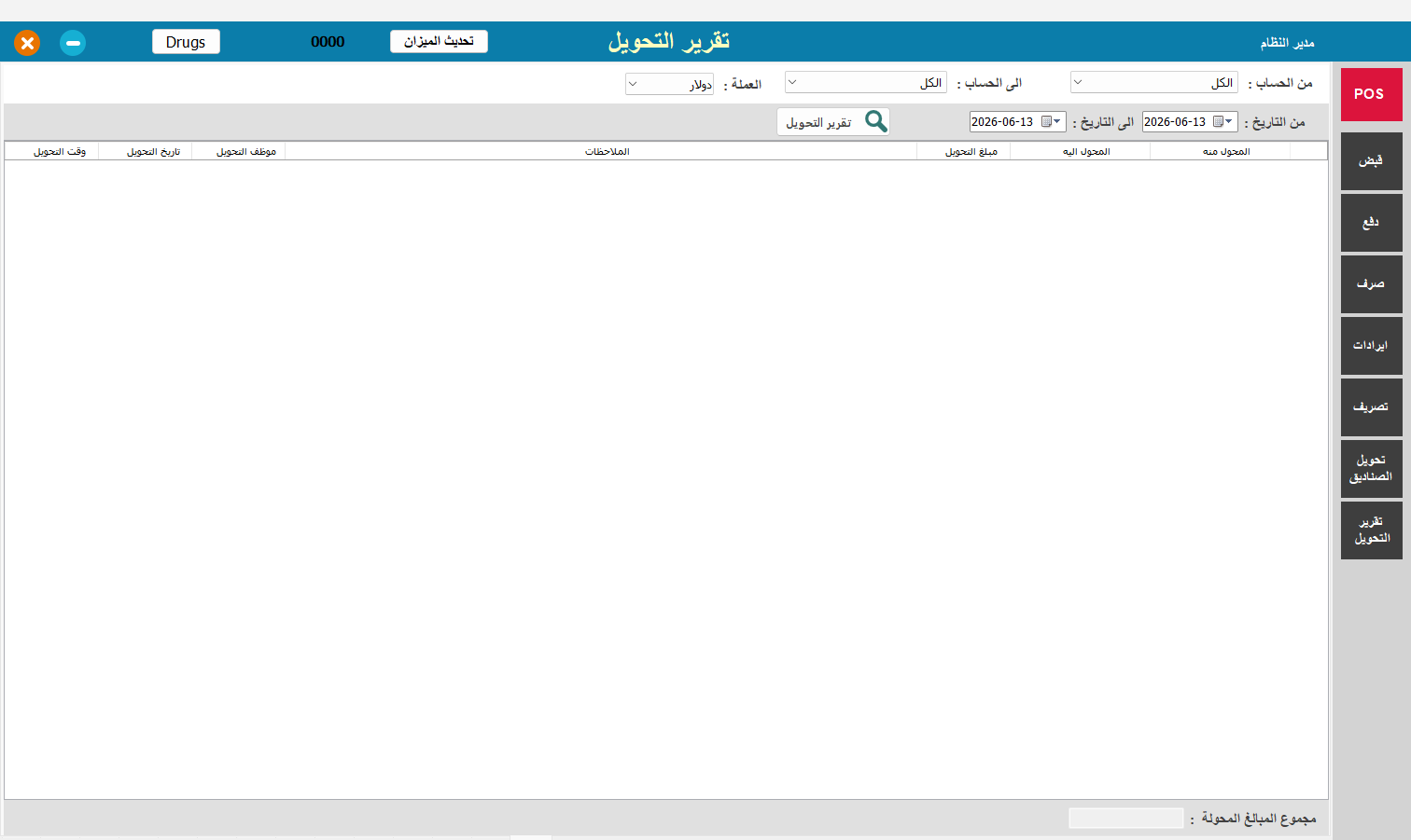 التقارير المالية